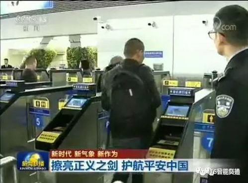 新政啟航 智慧通關(guān)——出入境便利措施施行，科技企業(yè)產(chǎn)品亮相全國(guó)口岸